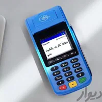 کارتخوان نسل پرسرعت|فروشگاه و مغازه|گرگان, |دیوار