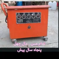 ترانس جوش