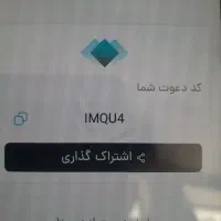 فیروزه رو نصب کن هدیه بگیر