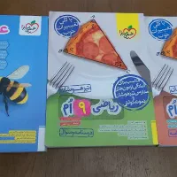 کتاب تست نهم