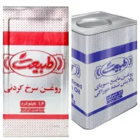 روغن ۱۶ طبیعت