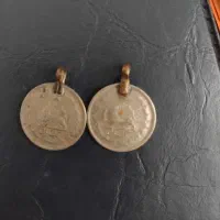 سکه قدیمی ۱ریالی