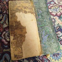 کتاب کمیاب عطیقه