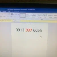 کد0 رند از آخر
