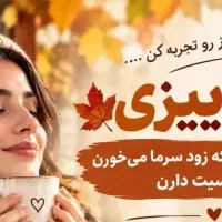 درمان