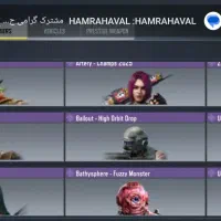 اکانت کالاف