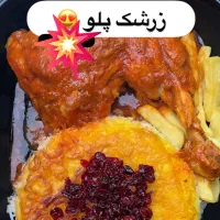پخت غذای خانگی