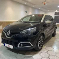 کپچر ۲۰۱۶ بدون رنگ فول وارداتی