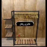 رگال و آویز لباس|کتابخانه، شلف، قفسه‌های دیواری|مشهد, نوید|دیوار