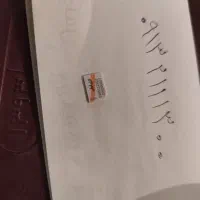 سیم کارت همراه اول دایم