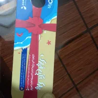 بلیط پارک آبی اپارک