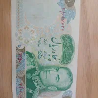 اسکناس قدیمی|کلکسیون سکه، تمبر، اسکناس|تهران, ایران|دیوار