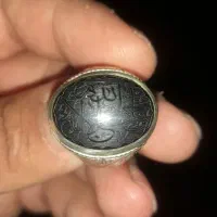 نقره اصل حدیدشیطان کش