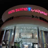 مغازه الماس جنوب لامرد