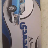 حمل بار با نیسان به همه جا کرایه|خدمات حمل و نقل|سبزوار, هویزه|دیوار