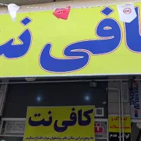 منشی خانم یا اقا
