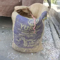 گونی کوندور وزن بالا