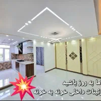 کاغذدیواری تخفیف یلدایی۱۰درصد