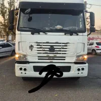 هوو کشنده اس اس