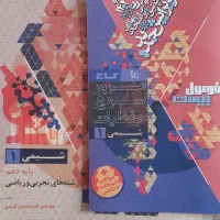 تعدادی کتاب کمک درسی ولوازم تحریر