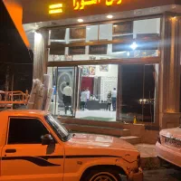 جمعه بازار فرش اهورا|فرش|ارومیه, |دیوار