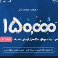 جایزه بلو بانک