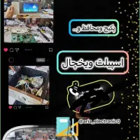 برد قهوه ساز