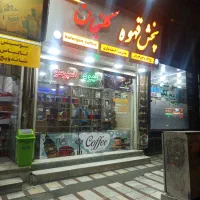 اجاره مغازه بهشتی میانجاده