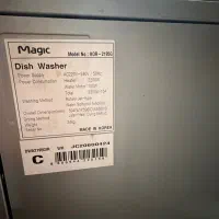 ماشین ظرفشویی ۸ نفره magic