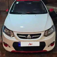 کوییک r خانگی