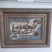 تابلوفرش آیات قرآنی