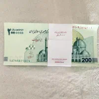 پول نو تراول