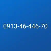 سیمکارت رند 913 بدون زنگ خور