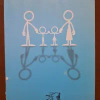کتاب خانواده موفق|کتاب و مجله آموزشی|تهران, شیوا|دیوار