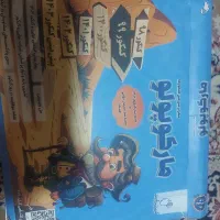 کتاب کنکور|کتاب و مجله آموزشی|اصفهان, شاهد|دیوار