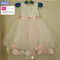 لباس دخترانه