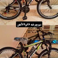 فروش دوچرخه‌های اصل با قیمت کارخانه