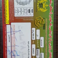 C200  2012|خودرو سواری و وانت|تهران, شهرک شریعتی|دیوار