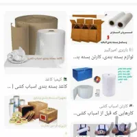 باربری اسباب چی حمل بار اثاثیه منزل کارگر خالی|خدمات حمل و نقل|تهران, یافت‌آباد|دیوار