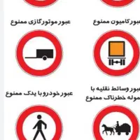 اموزش رانندگی پایه ۳