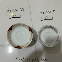 بشقاب میوه خوری شیرینی خوری برنج خوری خورشت خوری|ظروف سرو و پذیرایی|تهران, جنت‌آباد جنوبی|دیوار
