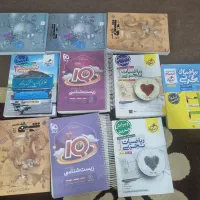 کتاب کنکوری