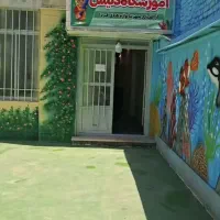 دبستان پارمیس ثبت نام با تخفیف و کلی کارگاه رایگان
