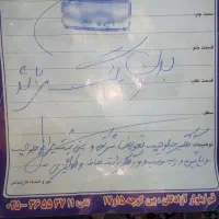 کوییک۱۴۰۰