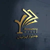 استخدام حسابدار