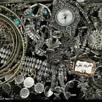 خریدارنقره شکسته