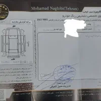 kmc eagl ایگل صفر|خودرو سواری و وانت|مشهد, امیریه|دیوار