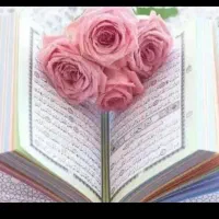 دعا ،سرکتاب، دعا نویسی ،بازگشت