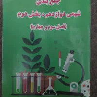 کنکور