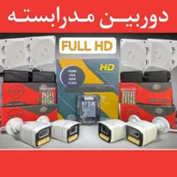 پک 2عددی دوربین (طلایی)